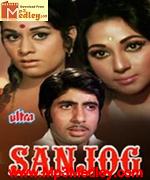 Sanjog 1971 song download